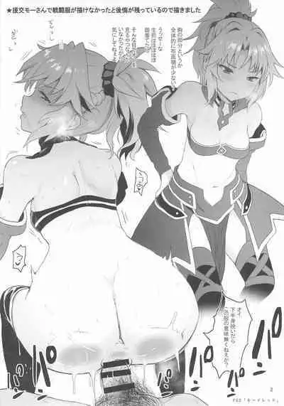 (C96) [Kuma-tan Flash!, Eclipse (Kumao Mofumofu, Rougetu)] OMAKE BOOK C96 (Various)