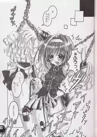 (C60) [SPT (Kakenasi, Maihime)] Kubiwa Tsuushin Volume 2 (Sister Princess, Card Captor Sakura, Steel Angel Kurumi)