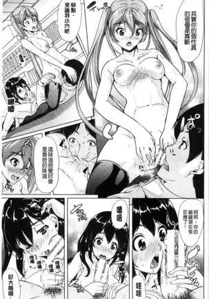 Kimochiii Ana | 很舒服淫猥的穴