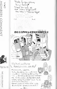 (SUPERKansai20) [Chronos (Various)] WeLoveDelphi (Transformers)