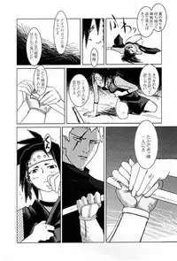 (C58) [TEX-MEX (Red Bear, Aka Marl, Shoubuzawa Kaeru)] KUNOICHI JAPAN (Various)