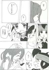 (FFF2) [C-Line (Various)] 21CenCHUry (Inazuma eleven)