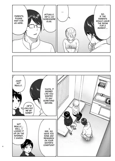 Mukashi wa Kakko Yokatta | She Used to Be Cool