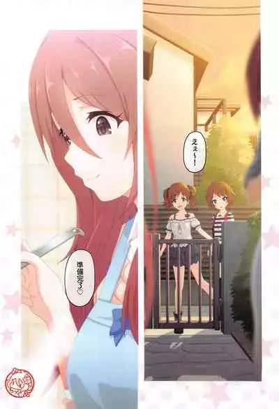 Colorful Connect 5th:Dive