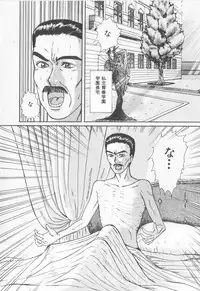 [Sano Takayoshi] Magical D-CUP