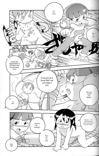 Uchuu Keiri Bladder Episode: 3