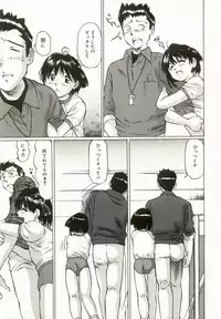 [Manno Rikyu] Erolin Panchu