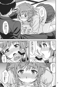 (C80) [Junpuumanpandou (Hida Tatsuo)] Tabechauzo (Amagami)