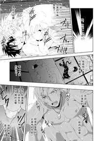 [Black Monkey] Study Together [Chinese][水之源汉化组]