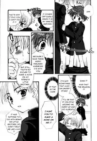 Senpai no Okiniiri (ENG)