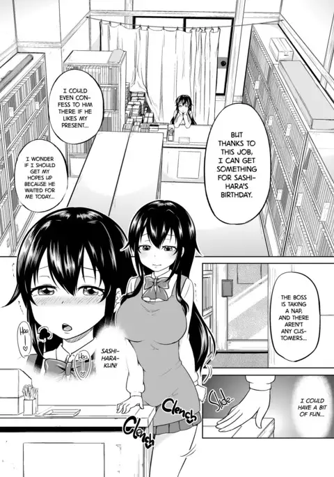 Sachi's Part-time Job