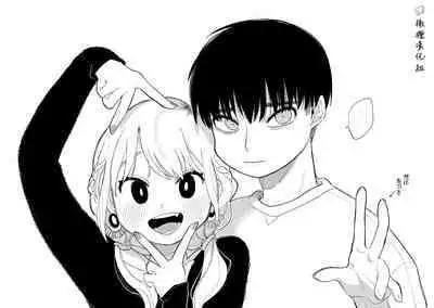 Doukyo shite ite Karada no Kankei mo Aru Ane to Otouto | 有性关系的同居姐弟