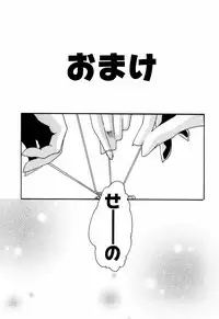 [Haruki] Hishoka Drop - Secretarial Section Drop 3