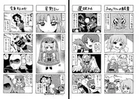 C’MON EVERYBODY VOL.3 前編