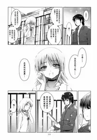 [STUDIO BIG-X (Arino Hiroshi)] ALICE Gekan [Chinese] [随缘汉化] [Digital]