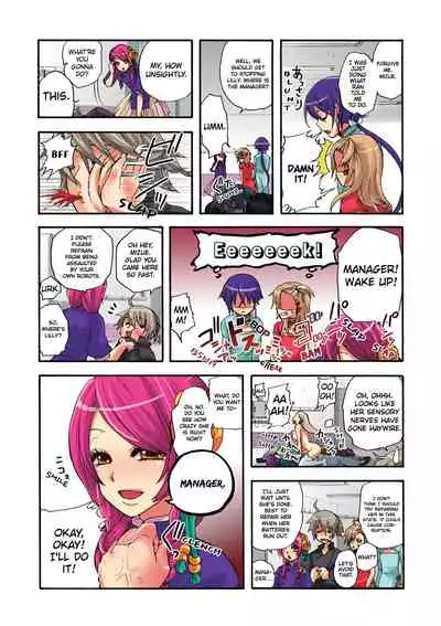 Aigan Robot Lilly - Pet Robot Lilly 1