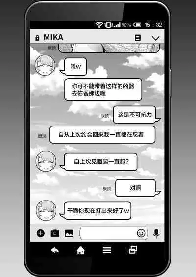 Hitozuma no Jitaku ni Hakuchuu Houmon Suru Hon | 白天去太太家訪問的本