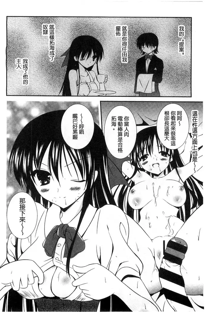 Nyuu！ 美巨乳！