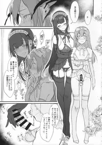 (C95) [Pochi-Goya. (Pochi.)] Ane Naru Mono 8