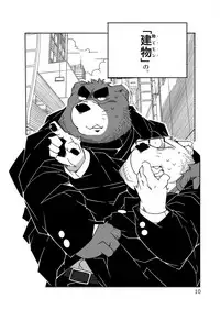 [Deresuke Syuppan (Heppoko Taro)] TATEMON [Digital]