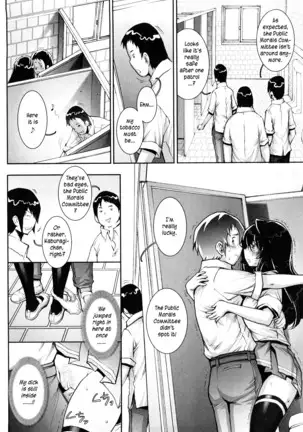 Haguringu | Love Maneuvering Ch. 1-4