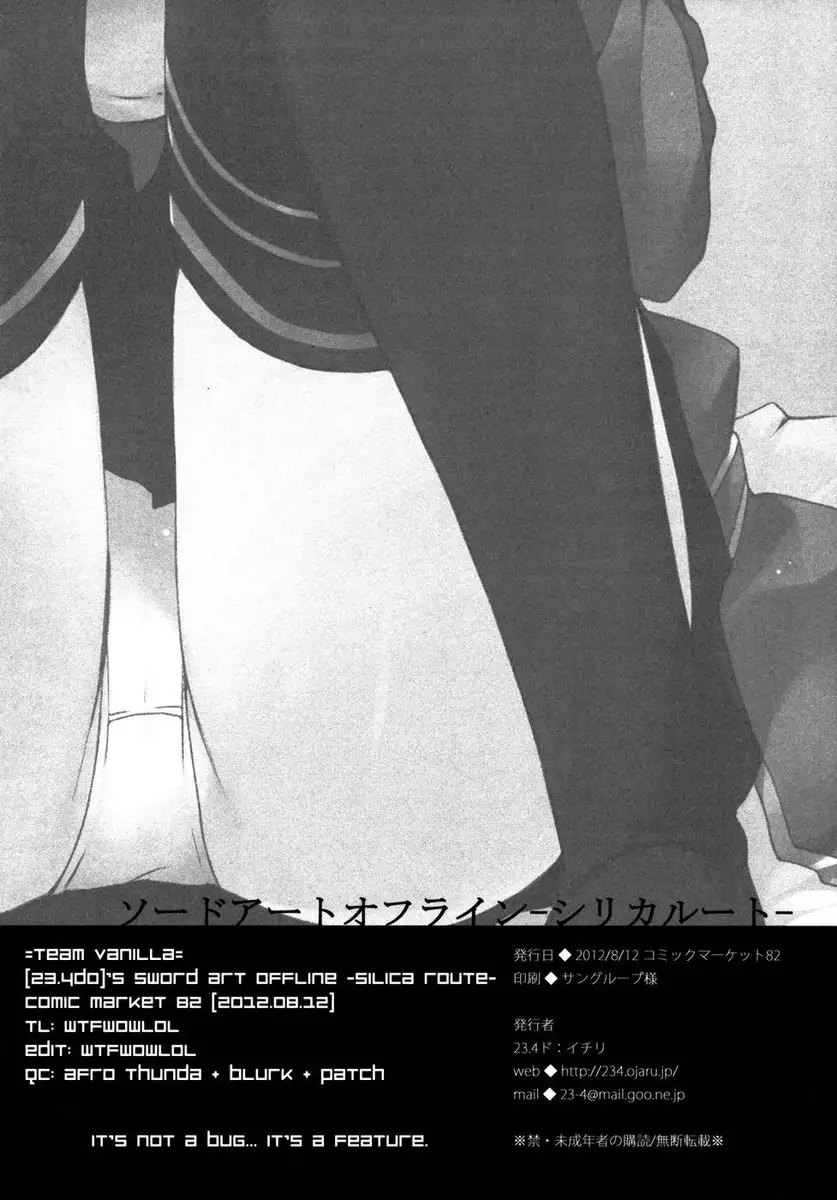 Sword Art Offline - Silica Route