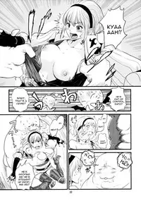 (C79) [Monkey Pinx. (Edih)] GRIDANY (Final Fantasy XIV) [English] [constantly]