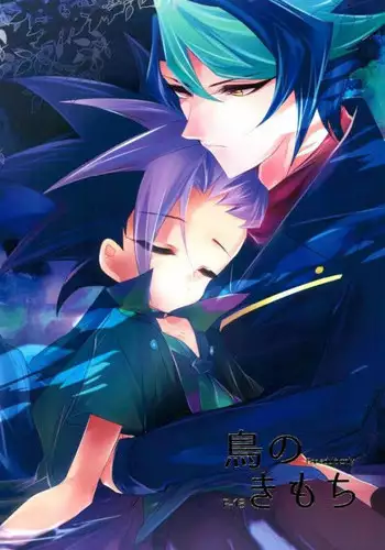 (Sennen Battle Phase 16) [Gussuri. (Rihi)] Tori no ki mochi (Yu-Gi-Oh! ARC-V)