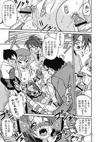 (CR29) [Studio Tar (Kyouichirou , Shamon)] Latinum Shintaku! (Various)