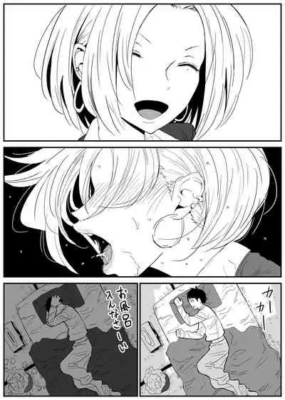 ギャルjkエロ漫画1話~14話