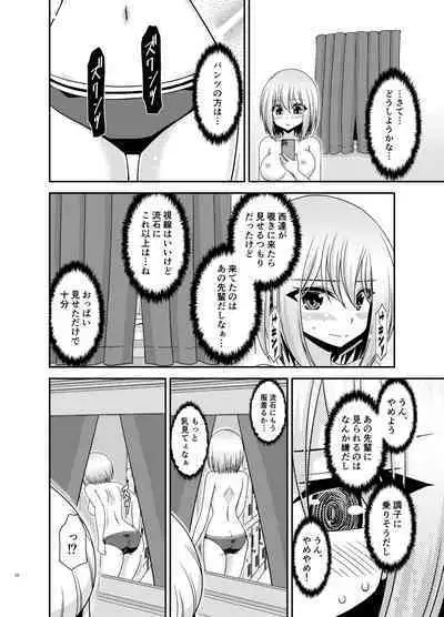 [valssu (Charu)] Nozokare Roshutsu Shoujo II [Digital]