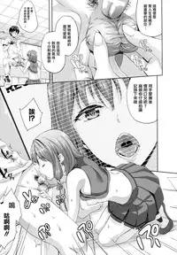 [Nanase Mizuho] Oyomesan wa Maou!? Ch. 1-7 [Chinese] [無邪気漢化組]