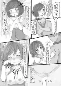 [Nukidokoro. (Roteri)] KKMK OMNIBUS (Touhou Project)