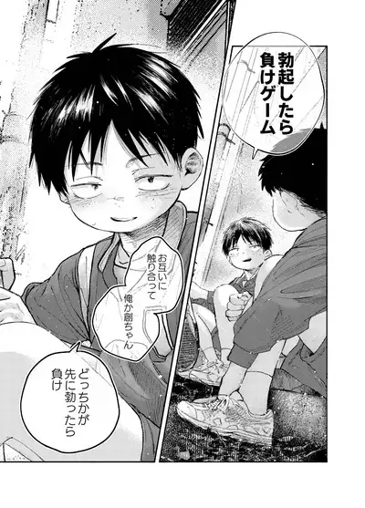 おそうざいや自由帳