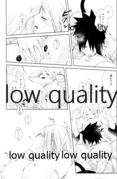 (Zennin Shuuketsu 12) [marsh. (Suzu)] Ao Akua (Naruto)