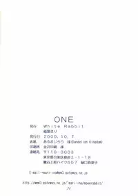 [White Rabbit (Inabai Mari)] ONE (Yu-Gi-Oh!)