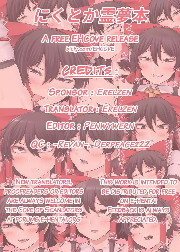 Nicutoka Reimu Bon | Nicutoka Reimu Book