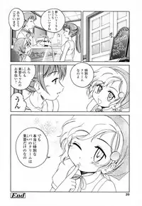 [Wanyanaguda] Round Shell Second