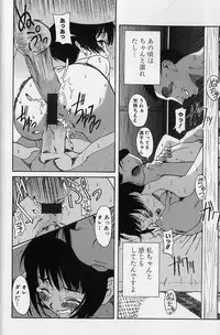 [Eromangaman] Shoujo Zecchou Taiken