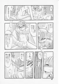 Hin-nyu v07 - Hin-nyu Gakku