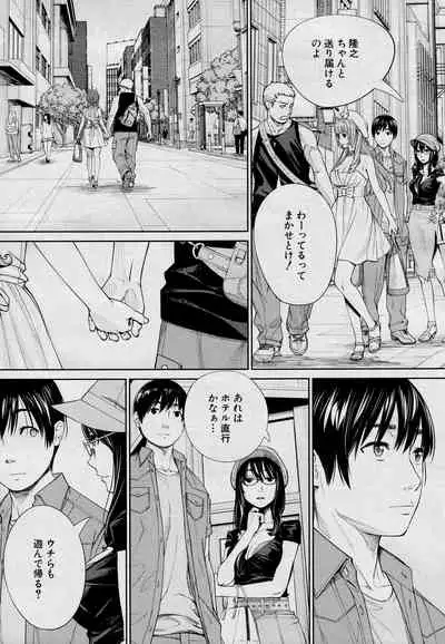 [Seto Yuuki] Chitose Saishuuwa (COMIC Mugen Tensei 2021-03)
