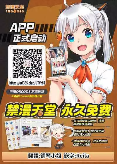 Noraneko Shoujo to no Kurashikata | 與野貓少女一起生活的方法 Ch. 22-35