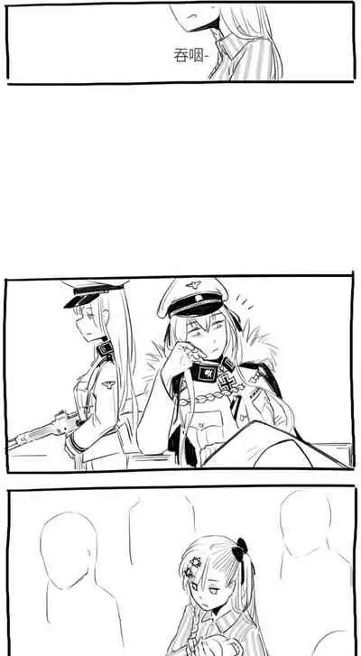 Negev x Kar98k（中国语）