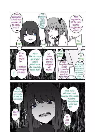 [TeruTeruGirl (Amano Teru)] Ibitsu na Yuugi - Distorted game