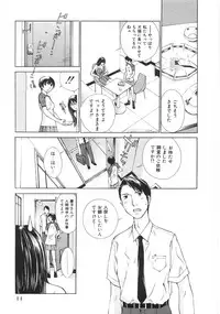 [Harazaki Takuma] SEARCH