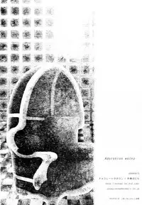 (C76) [Chocolate Macaron (Yoshizawa Vanilla)] Adocation Waltz (VOCALOID) [English]