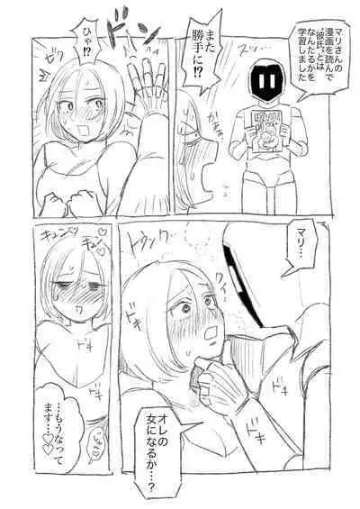 AI Robo to Tsukiai Hajimeta Dokushin Joshi 1