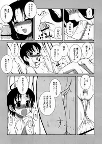 [Yoru Makai] Twinkle Smile