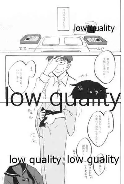 初めての夜、夏の温度に君を抱く。