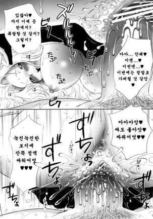 Rangiku san to. | 란기쿠씨와